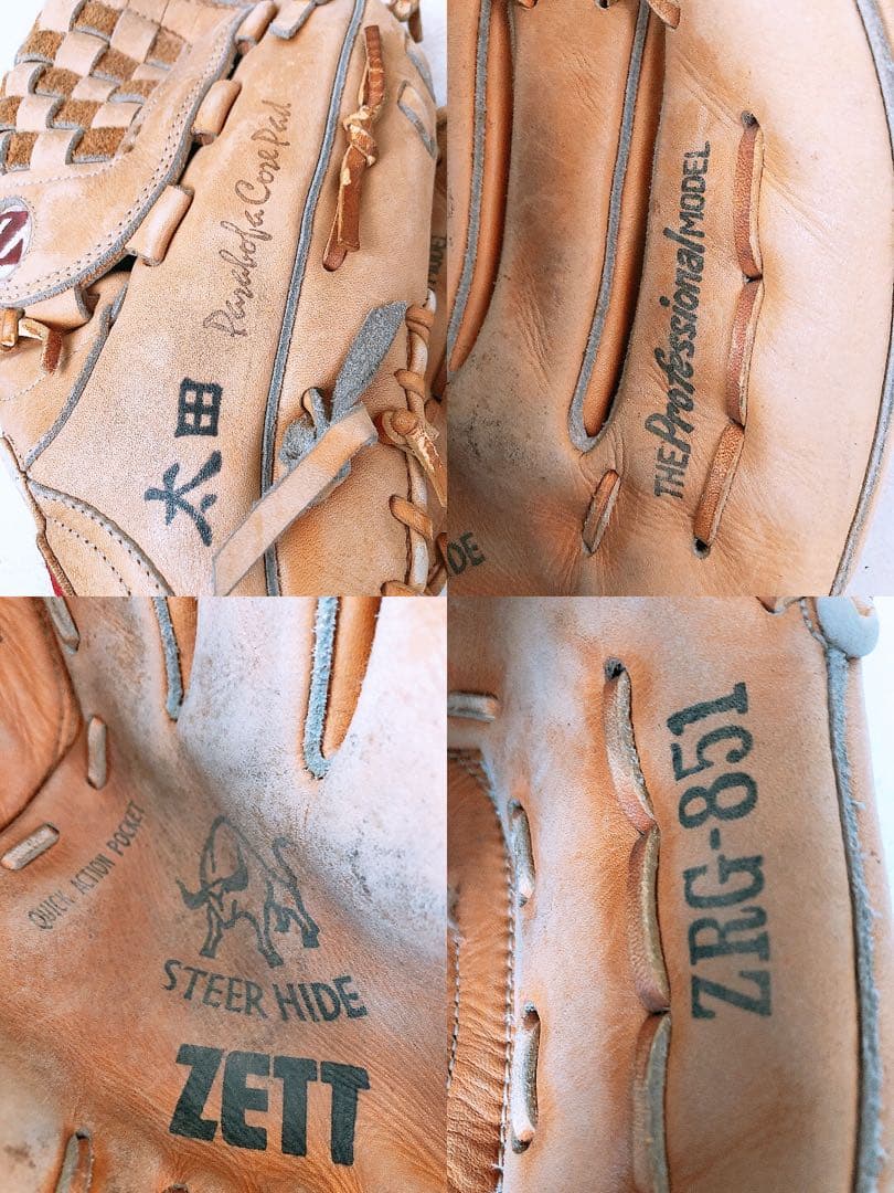 野球用グローブ 3点まとめ★SPALDING 21-00 ZENT 他