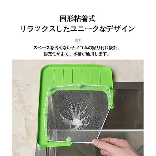 三角コーナーいらず スポンジ置き キッチンシンク　水切り グリーン