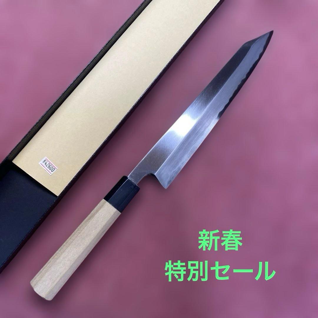 青二鋼　勘所切付型特製万能和包丁　240㎜ 8寸