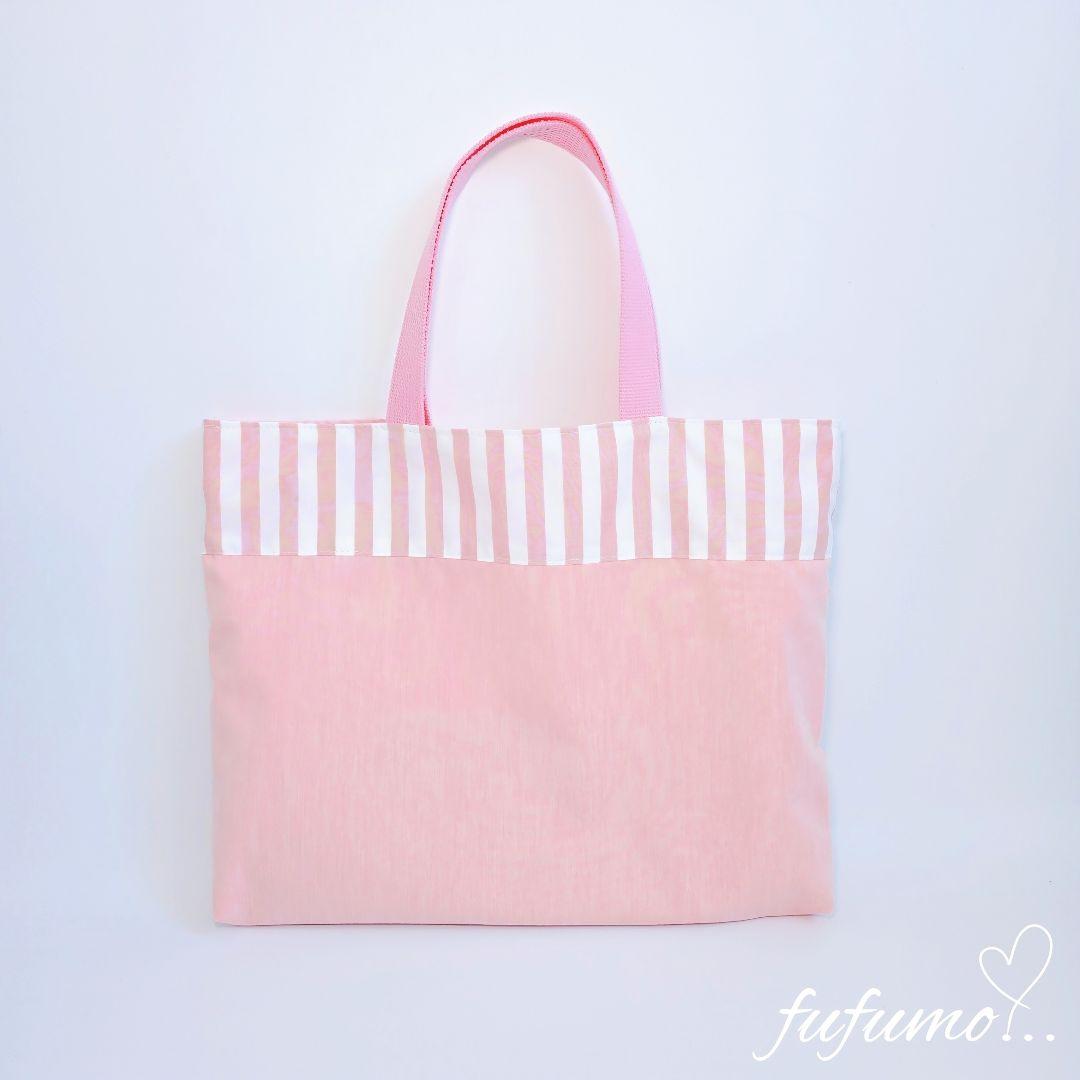 入園入学準備品5点セット＊サーモンストライプ