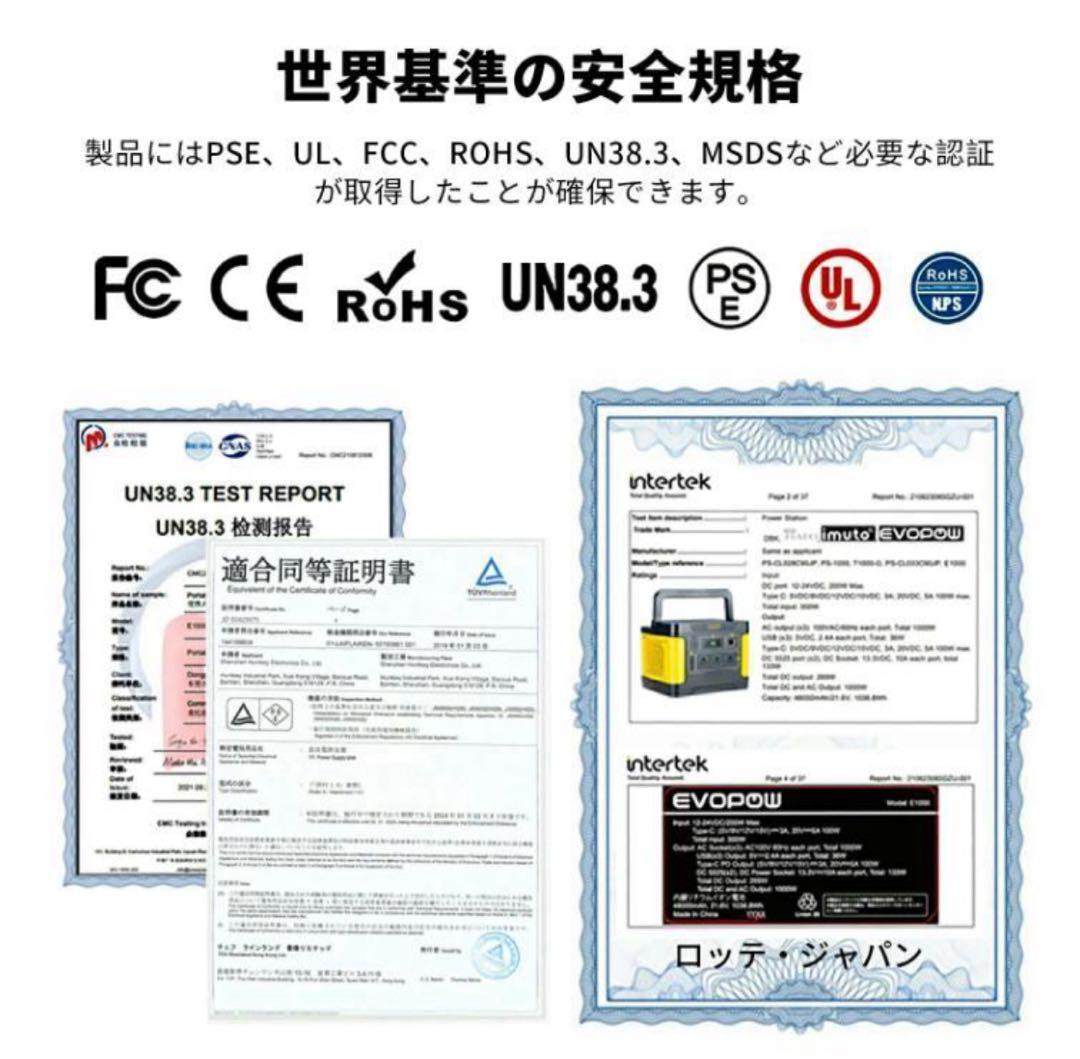 AIWOLLポータブル電源515Whリン酸鉄 2年保証付き！