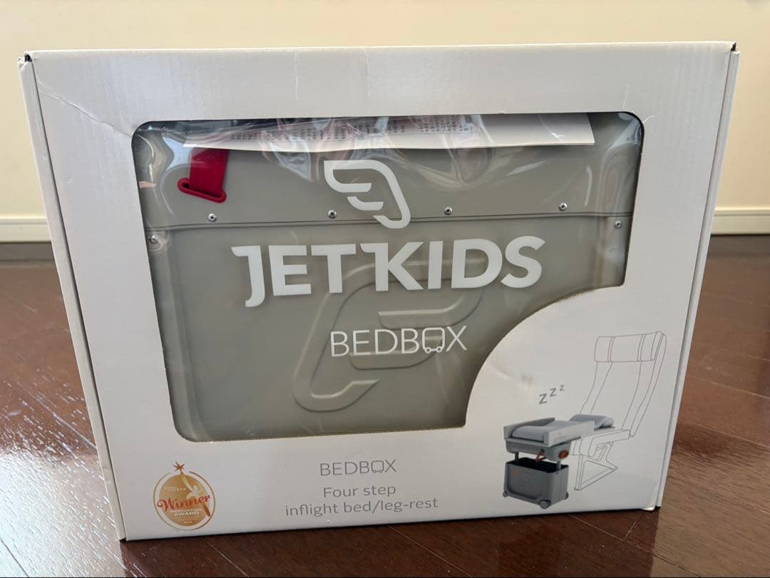 JETKIDS BEDBOX ジェットキッズ　ストッケ