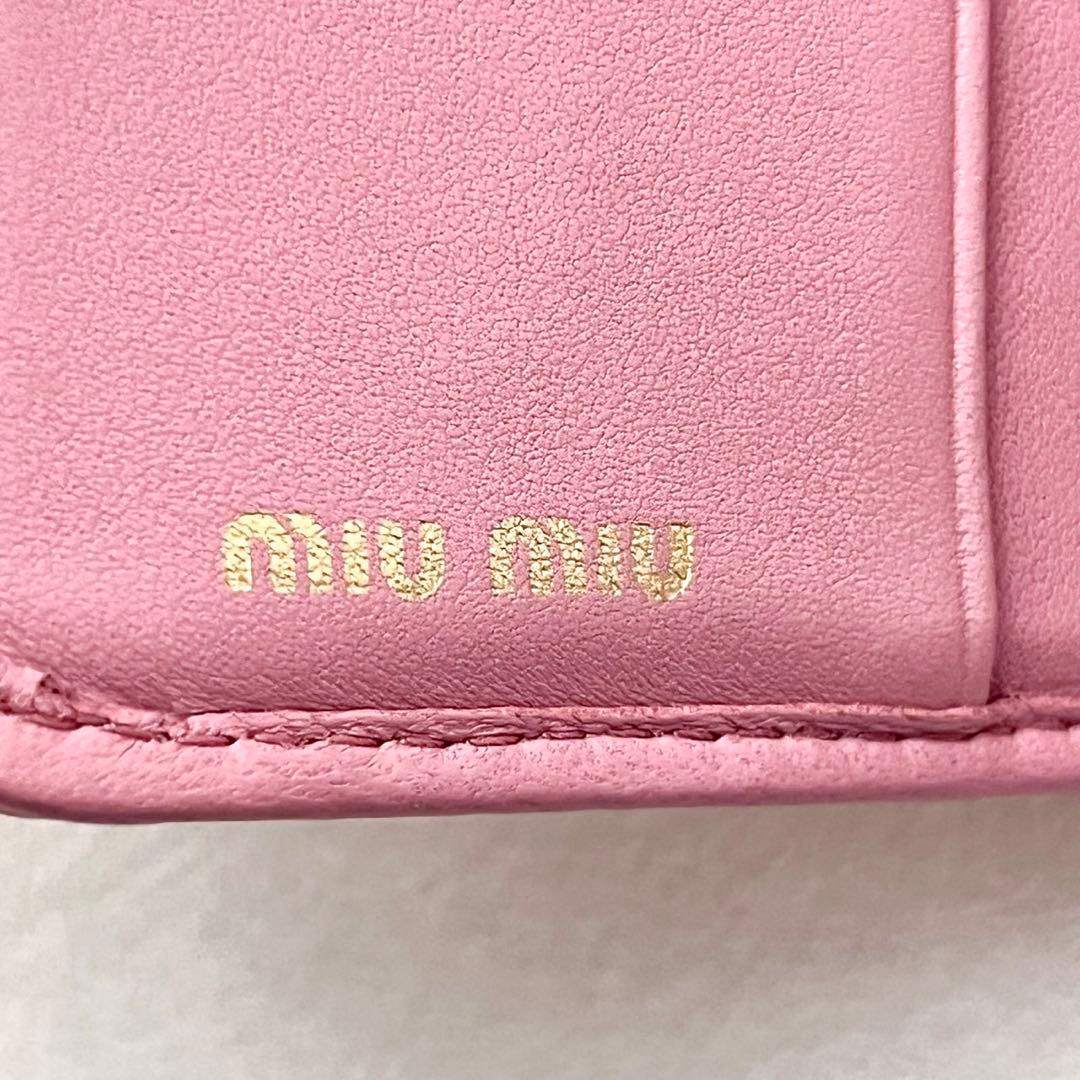 miu miu マテラッセ 三つ折り財布 ミニウォレット ピンク 0202-④
