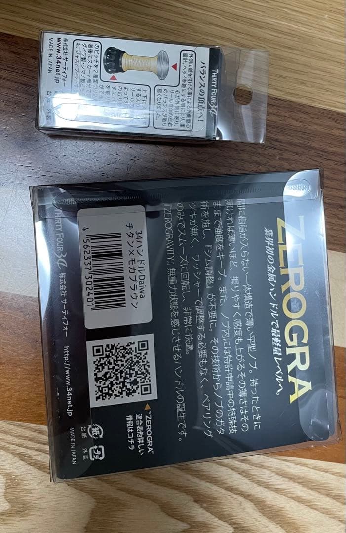 ZEROGRA スピニングリールハンドルパーツ