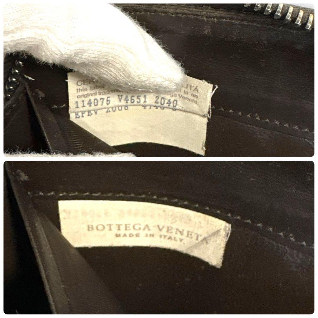 極美品✨ ボッテガヴェネタ イントレチャート　長財布 ラウンドファスナー　黒