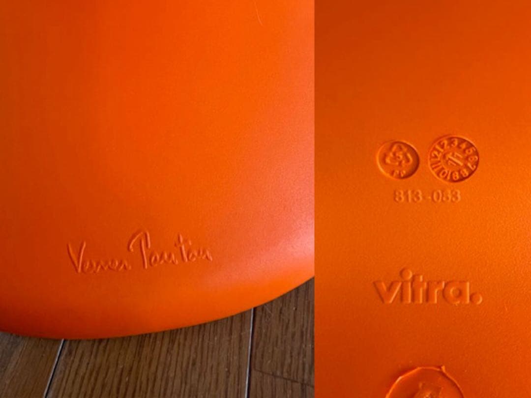 vitra ヴィトラ　 パントンチェア　② ミッドセンチュリー 北欧モダン