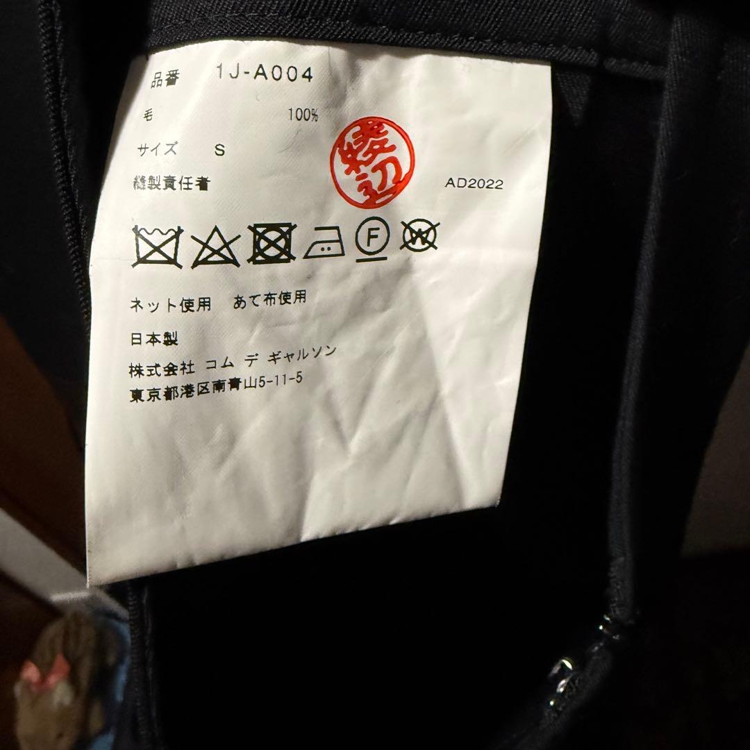 BLACK COMME des GARCONS 22AW プリーツ サロペット