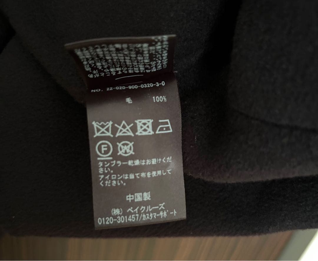 使用頻度極　IENA スーパー160ダブルフェイス フードコート