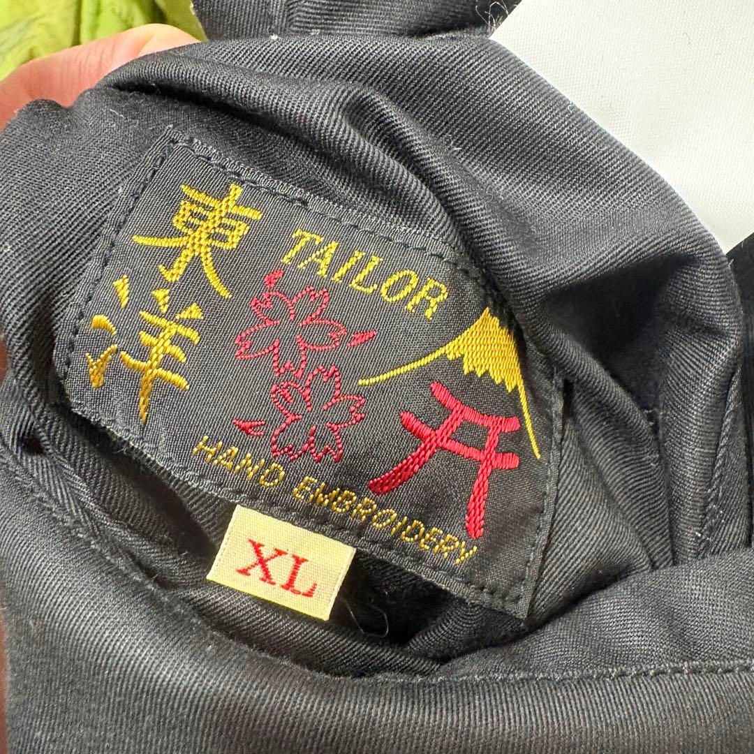 TAILOR東洋 リバーシブル ベトジャン 迷彩 TT13676 ジャケット