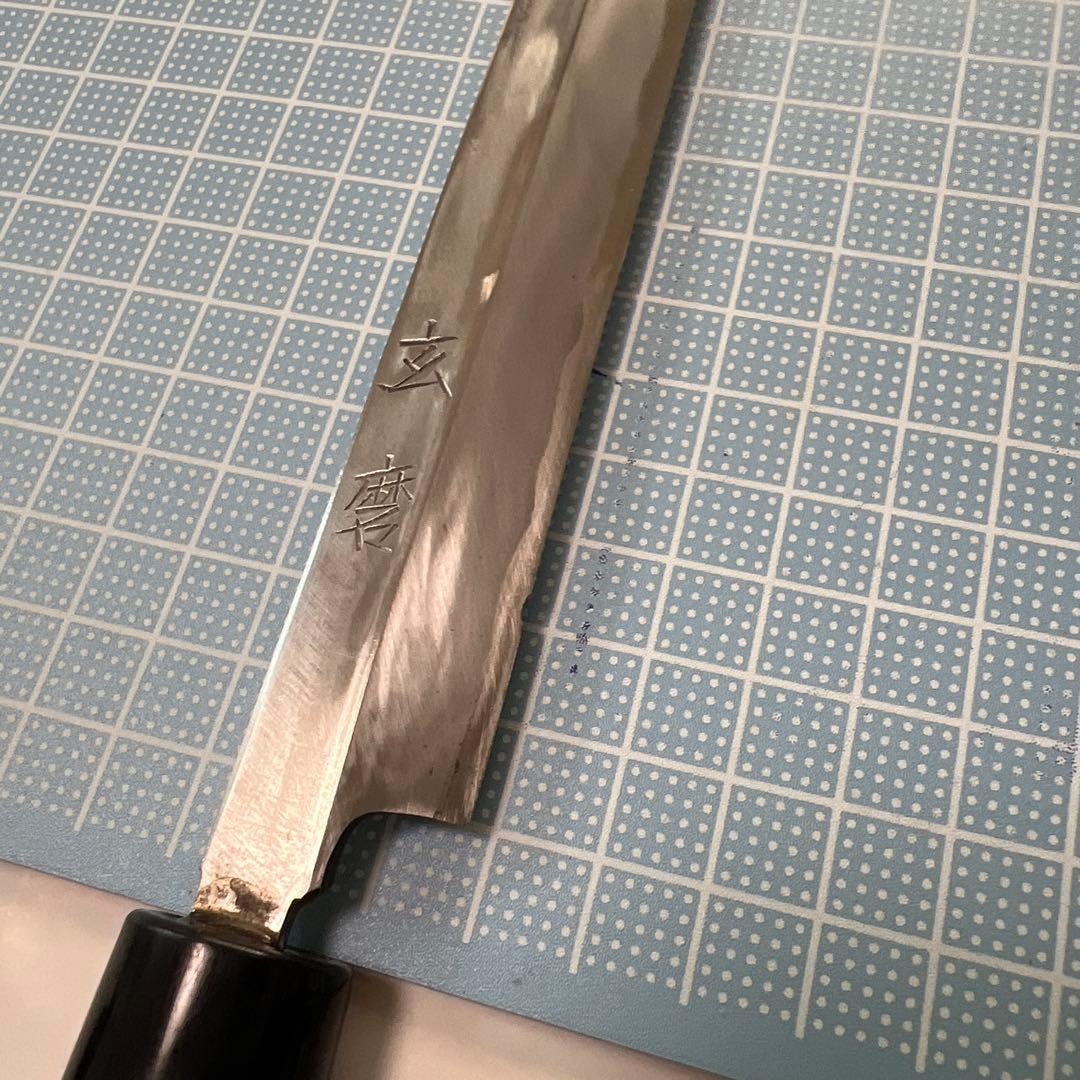 蛸引き包丁　尺　玄磨　本霞