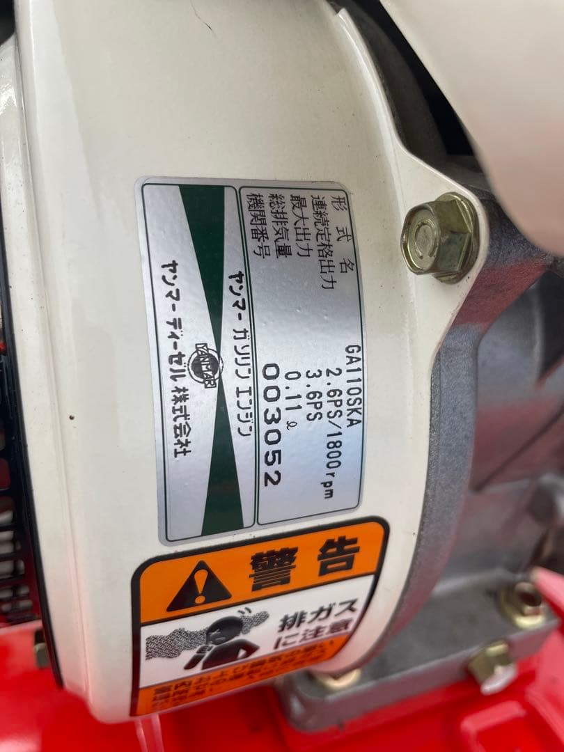 YANMAR ヤンマー　ミニ耕運機　歩行型農用トラクター　TB40