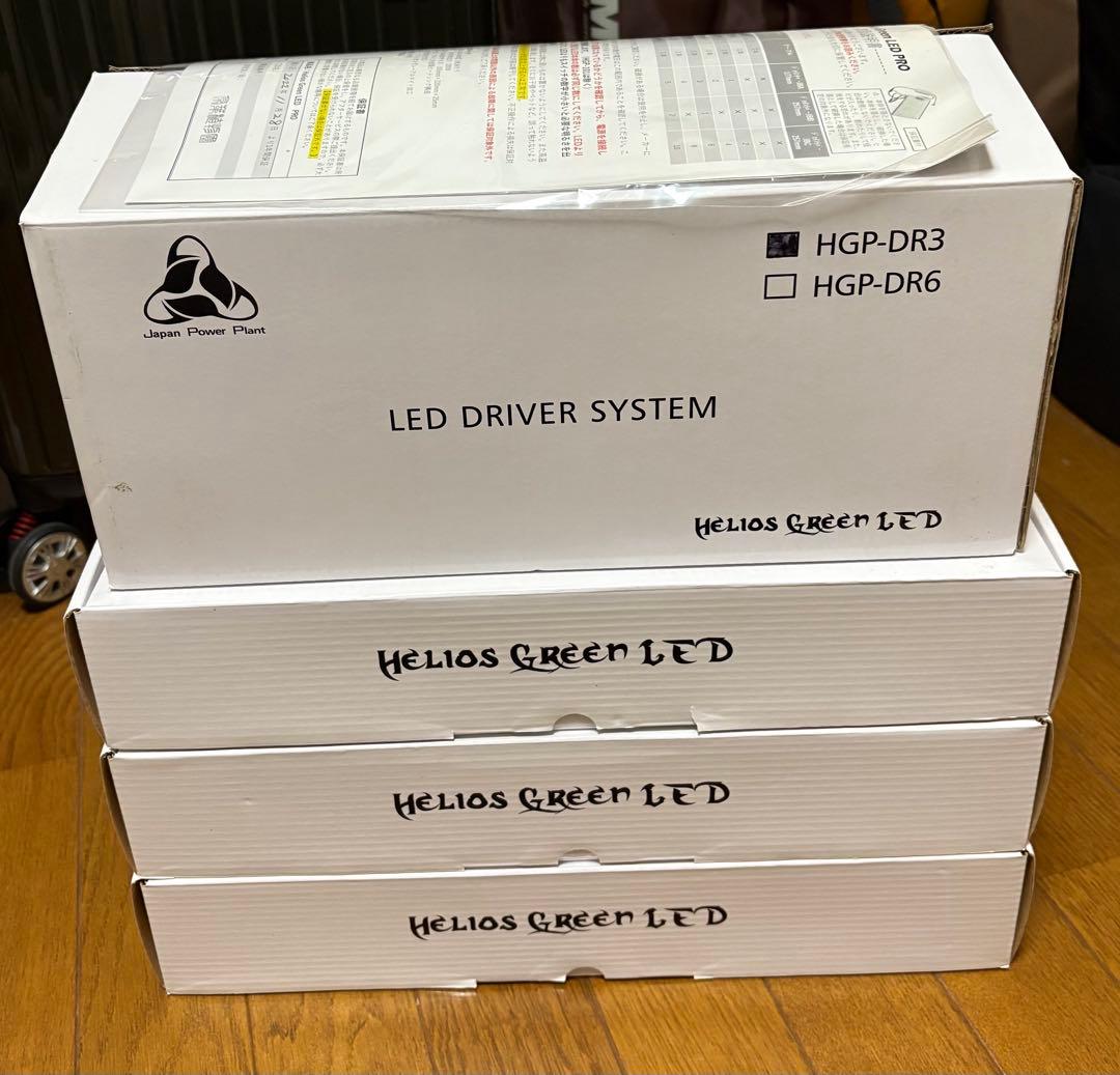 Helios Green LED PRO 3枚　ドライバーセット