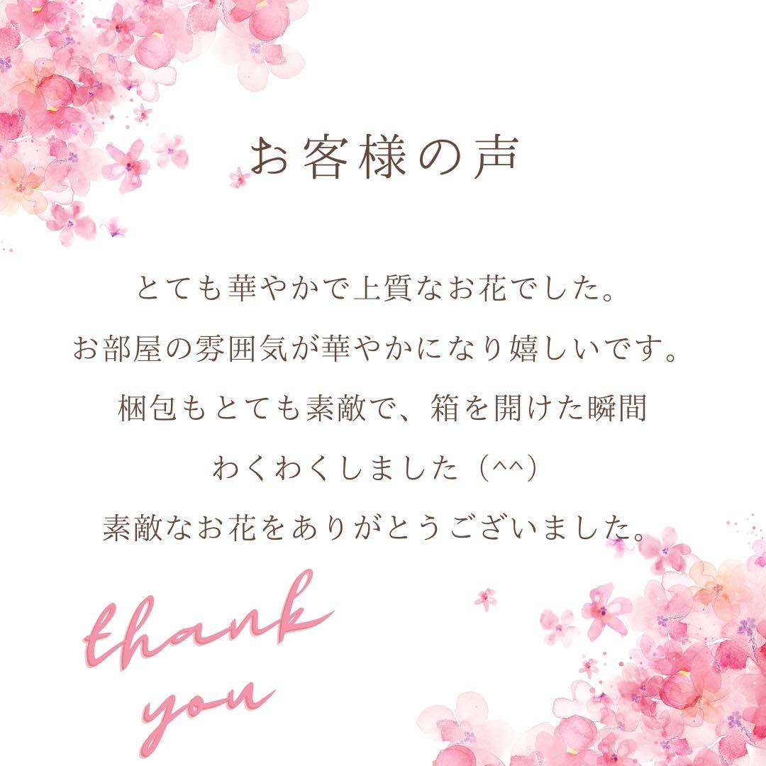 【光触媒フラワー】牡丹と薔薇の幸福アレンジ 〜幸せを呼ぶ鈴蘭と野花の囁き〜