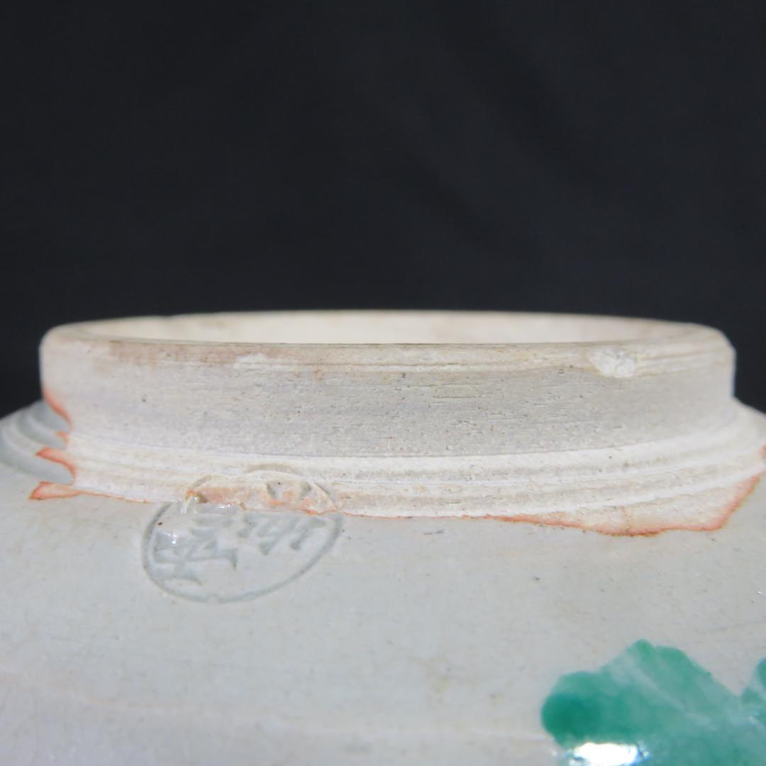 鉢 丼 桜 菊 斉藤武司 大茶碗 雲楽 木箱 共箱