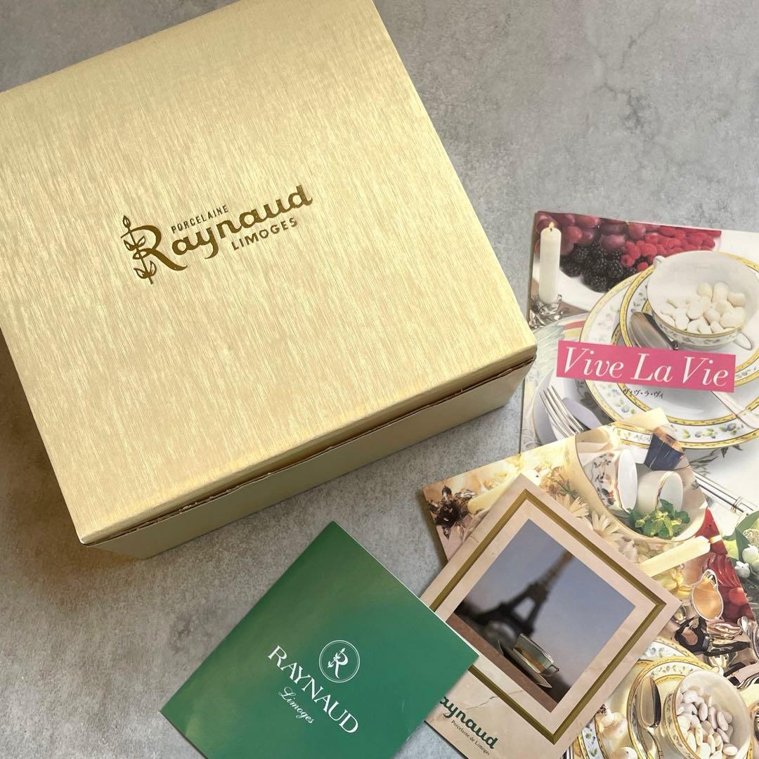 新品箱ありレイノー RAYNAUDリモージュジョルジュサンド カップソーサー1客