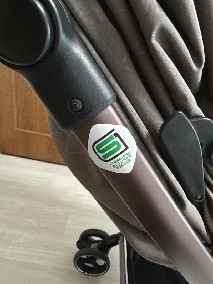 Aprica オプティア クッショングレイス ベビーカー A型