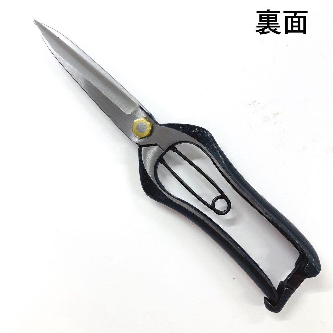 飛庄 松葉切鋏 両刃 230mm 金止 片手刈込鋏 PS-39 松葉切ハサミ