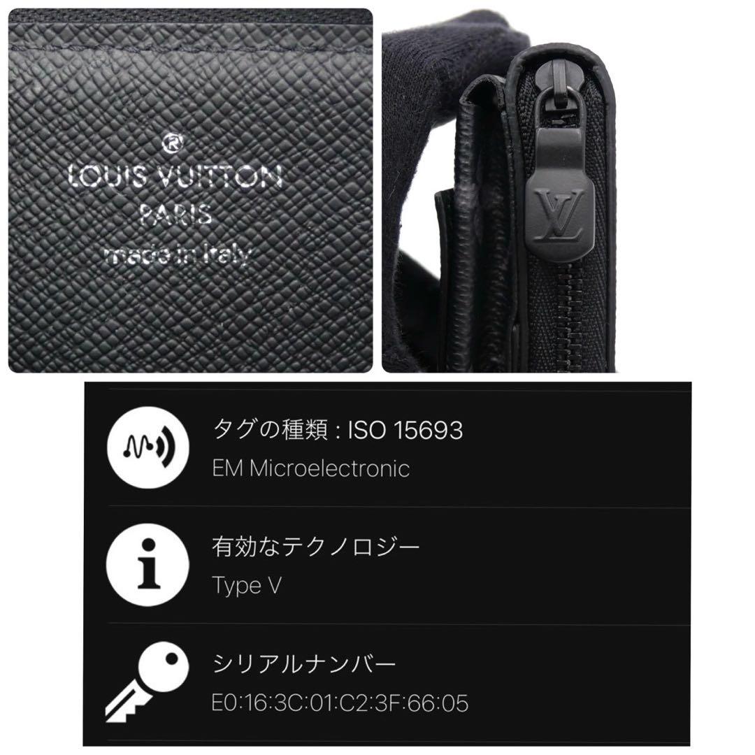 ルイヴィトン オーガナイザー コンパクト ケース エクリプス リバース