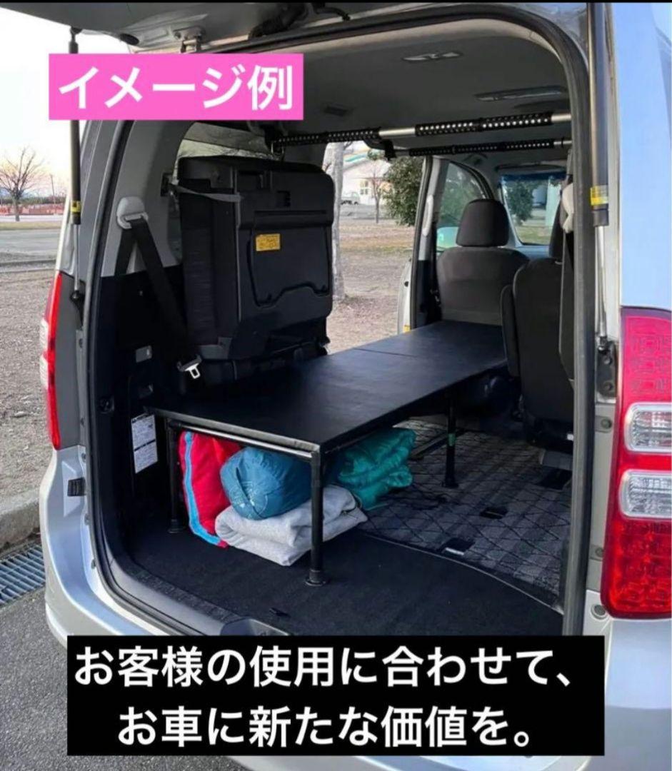 値下げ！ 80/90系　ノア・ヴォクシー・シングルベッド(ロングキット)