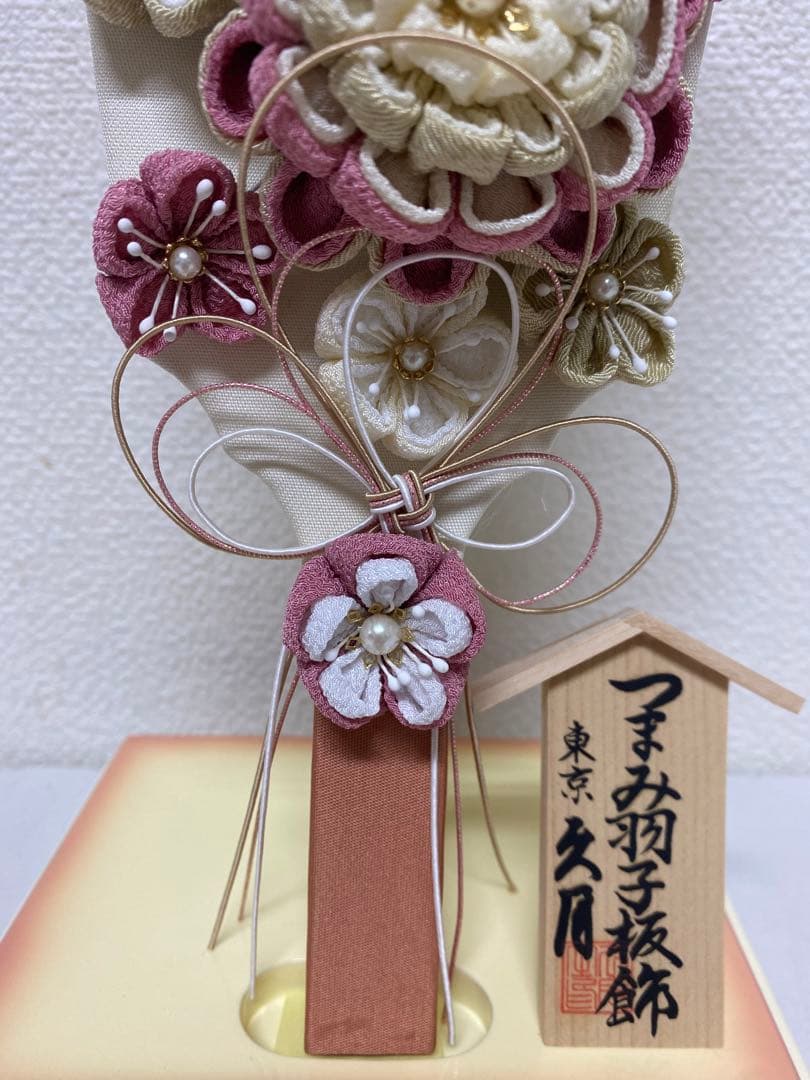 東京久月　つまみ細工羽子板・アクリルケース・間口約１７×奥行約１４×高さ約３３㎝