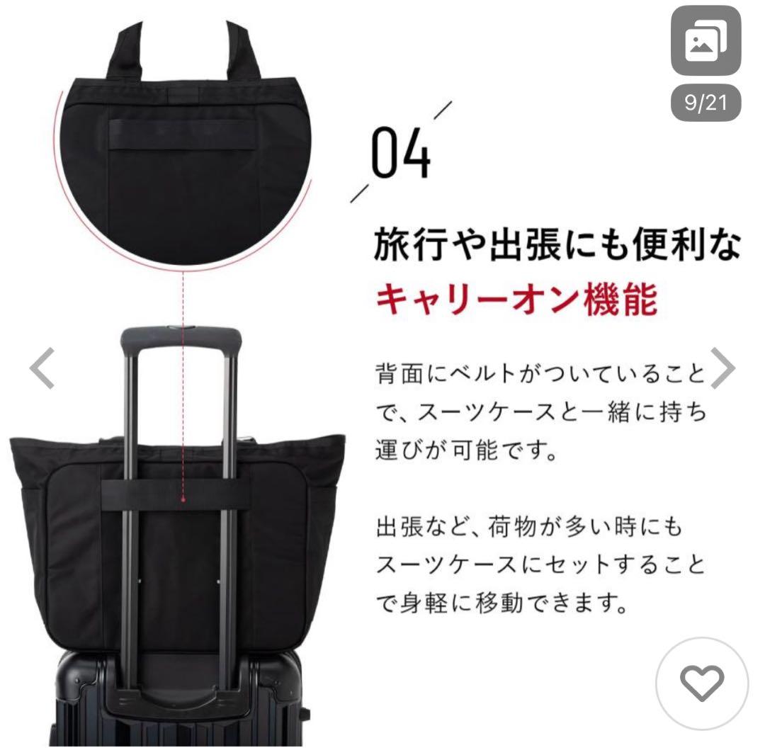 正規品 ブリーフィング BRIEFING バッグ トートバッグ 【新品未使用】