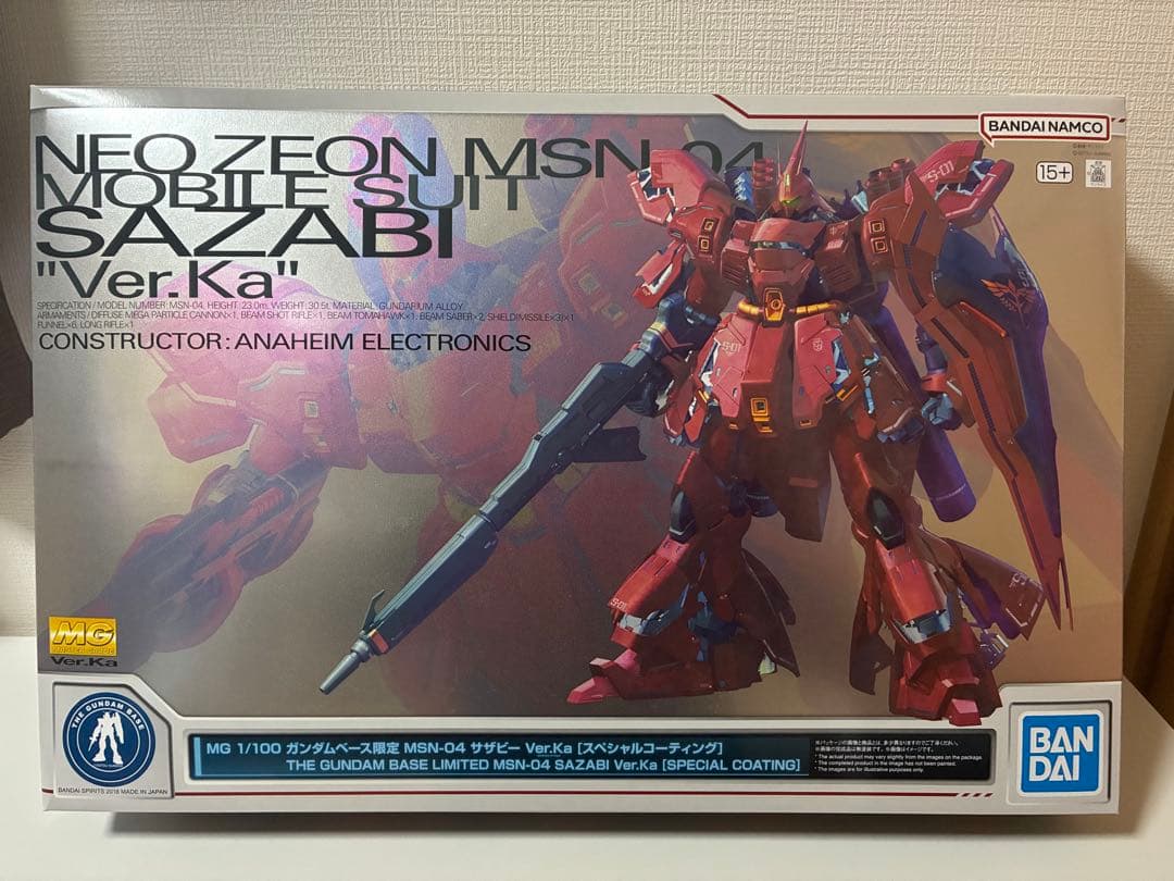 MG 1/100 MSN-04 サザビーVer.Ka[スペシャルコーティング]
