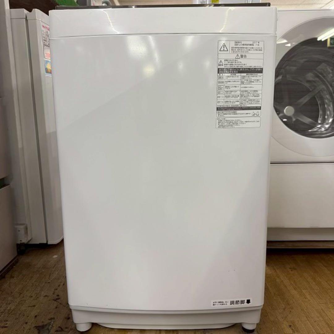 地域限定配送無料　東芝　縦型洗濯機　AW-KS8D5 分解清掃済み　８キロ