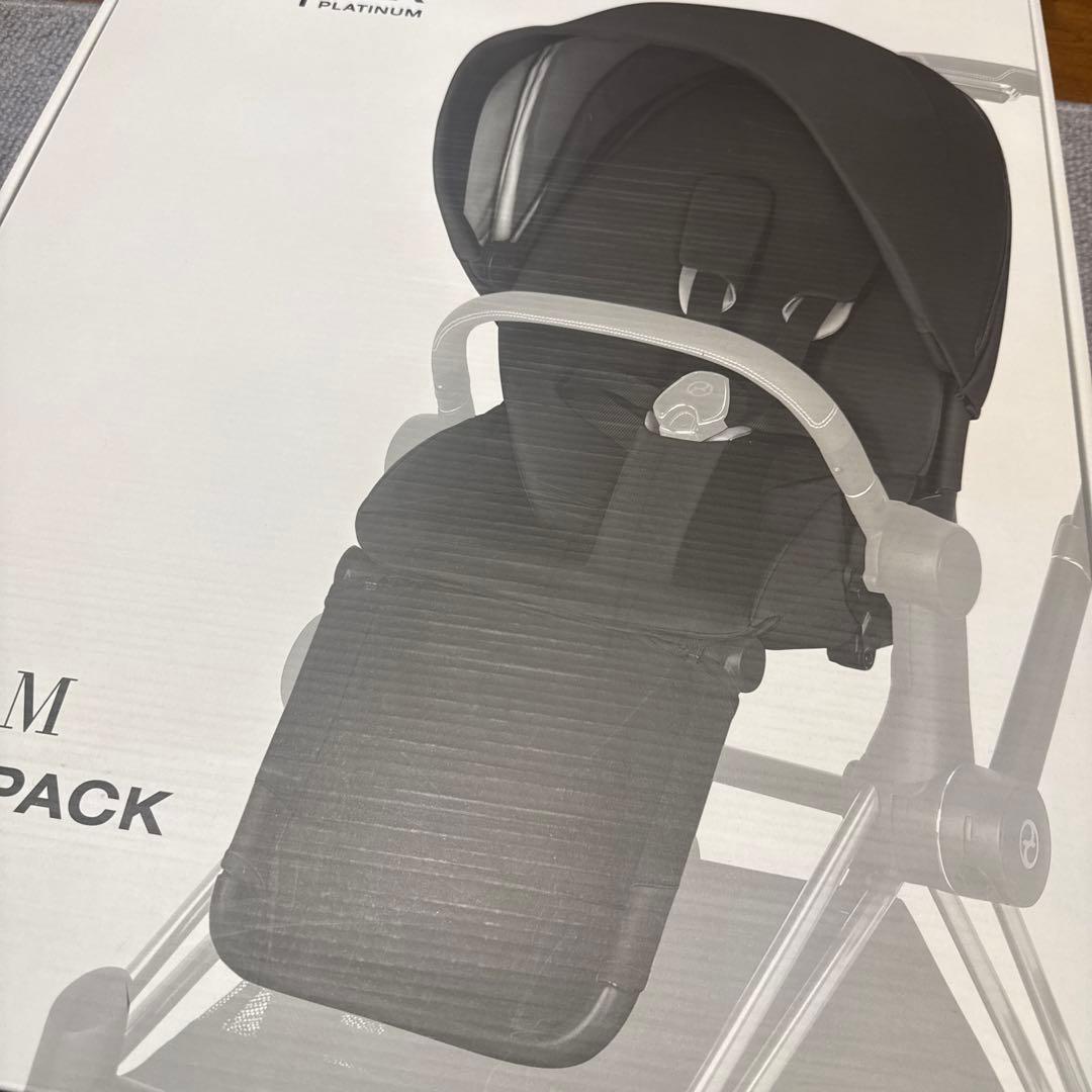 総額35万円　Cybex 最上級モデル　電動e-priam