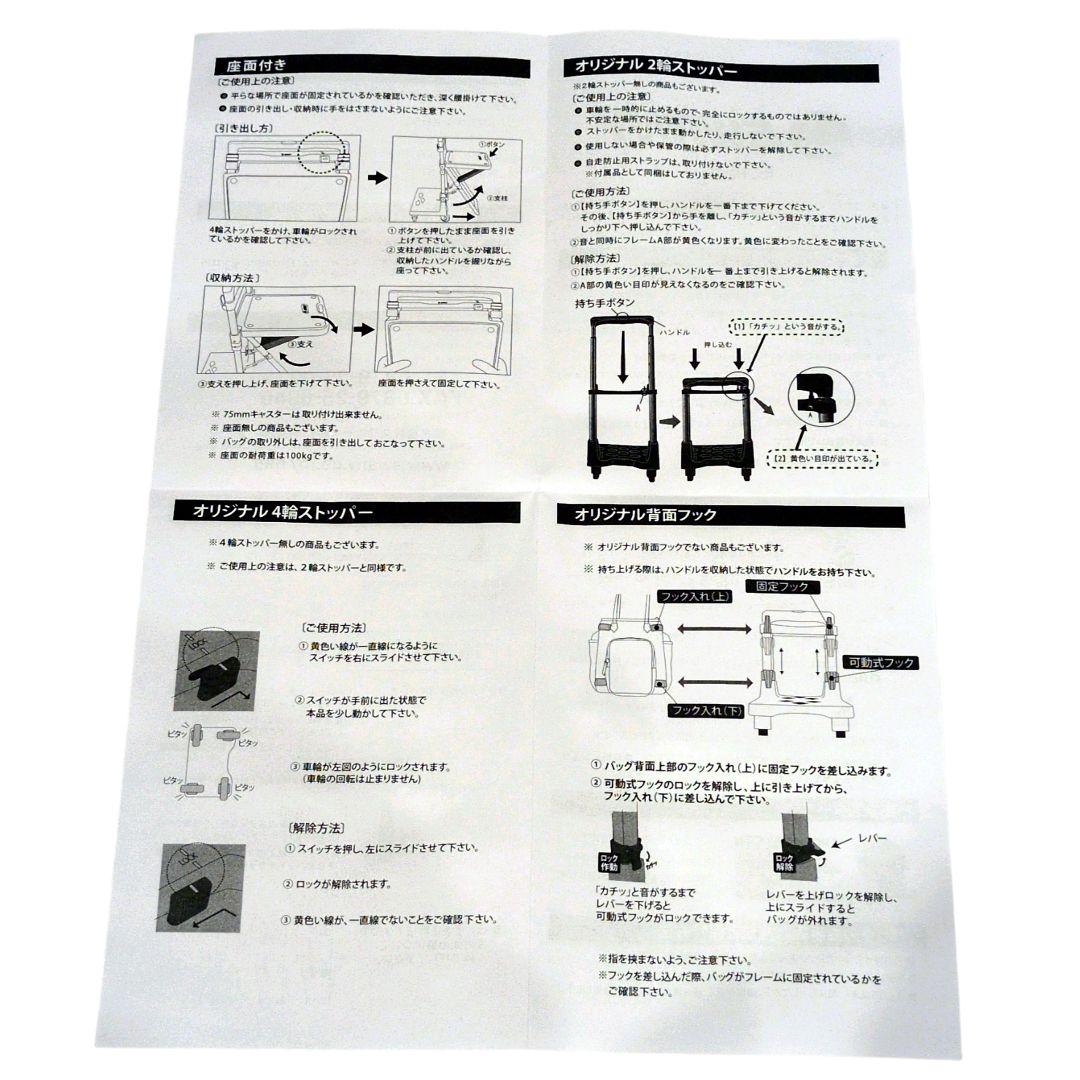 【　梨　】SWANY スワニー キャリーケース 四輪 2way 旅行バッグ