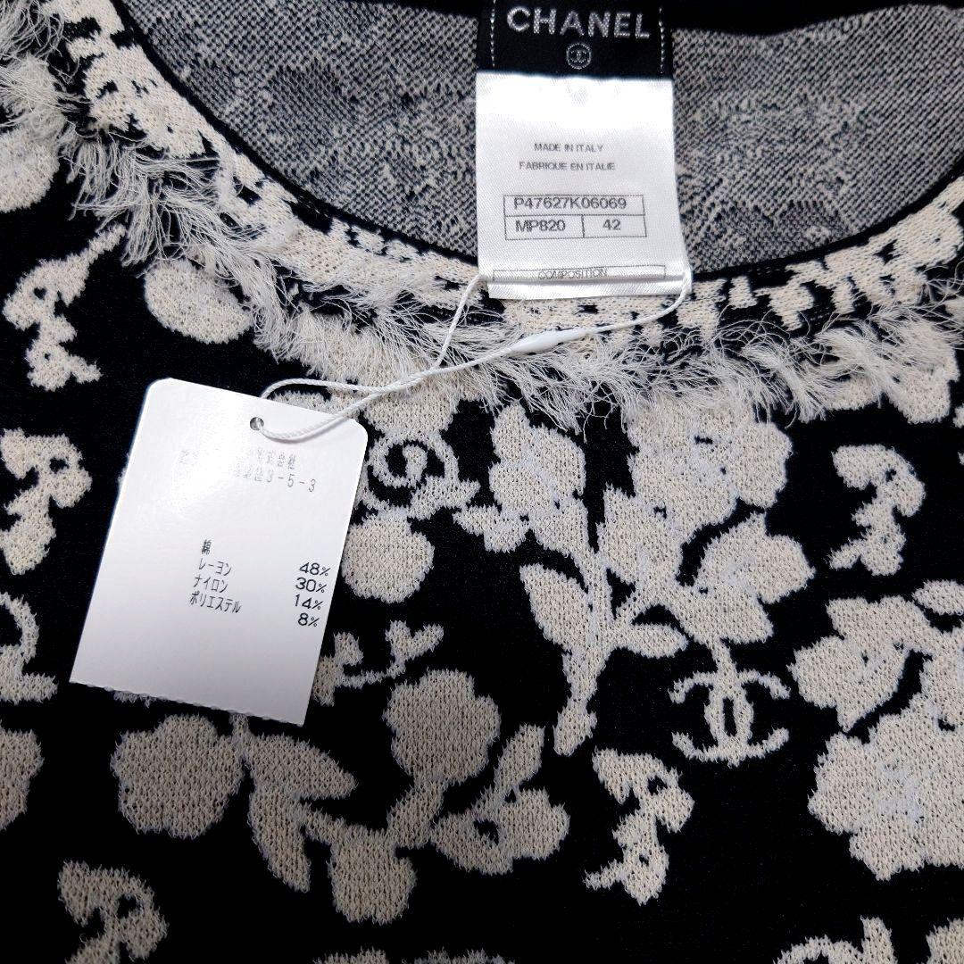 最終価格です。★CHANEL★ フラワー柄 五分袖ニット 42