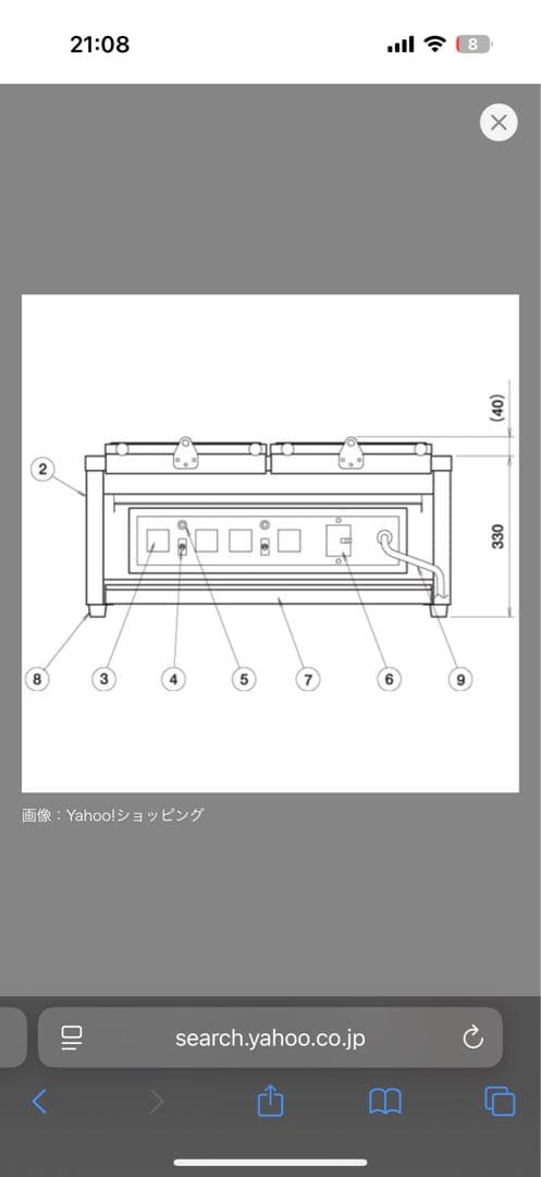 押切電気 電気式たい焼き器 OGT-2 3相200v