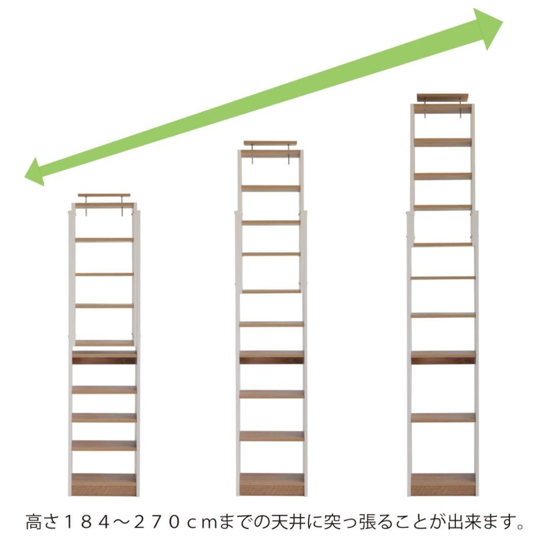 壁面収納ラック 日本製