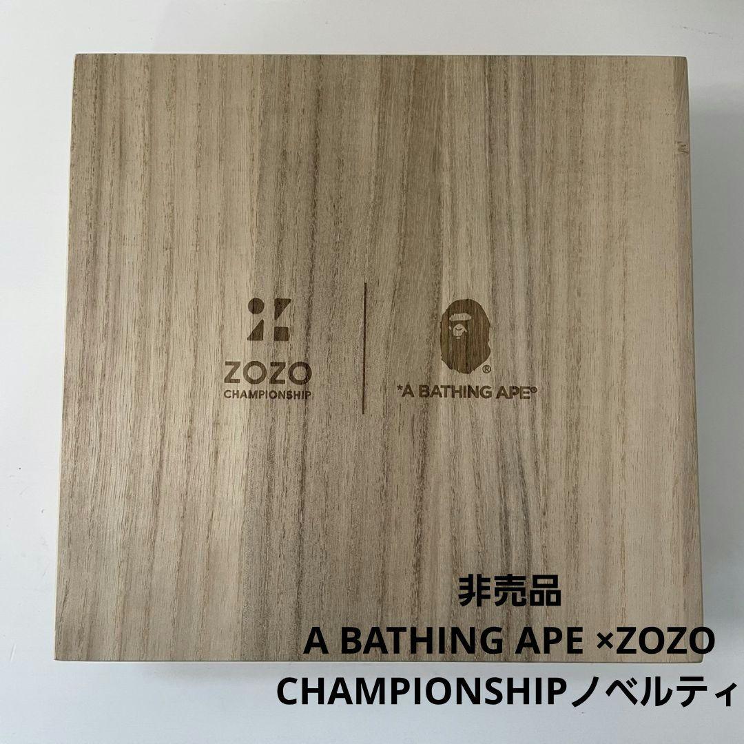 非売品A BATHING APE ×ZOZO CHAMPIONSHIPノベルティ