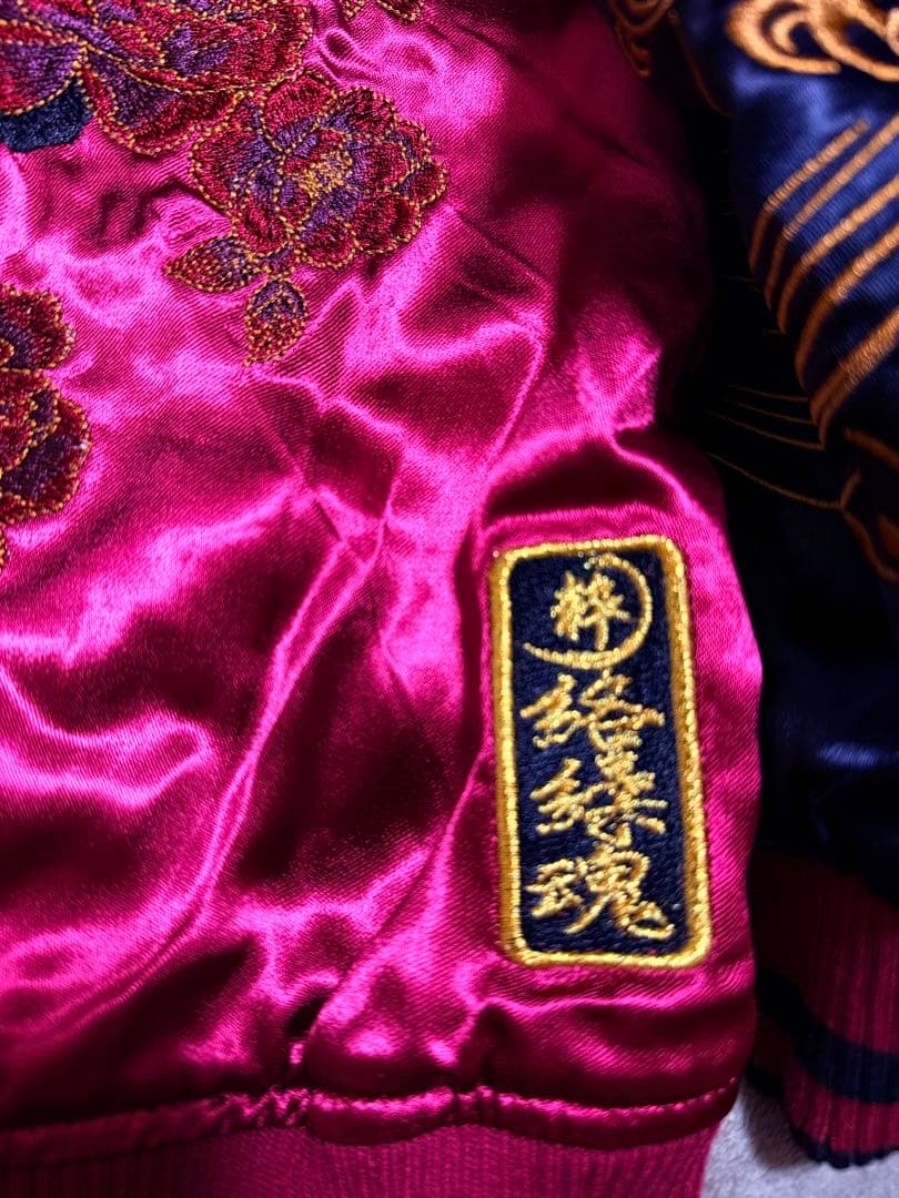 未使用近 ２面用 絡繰魂 馬日本限定版 スカジャン unisex レーヨン 美品