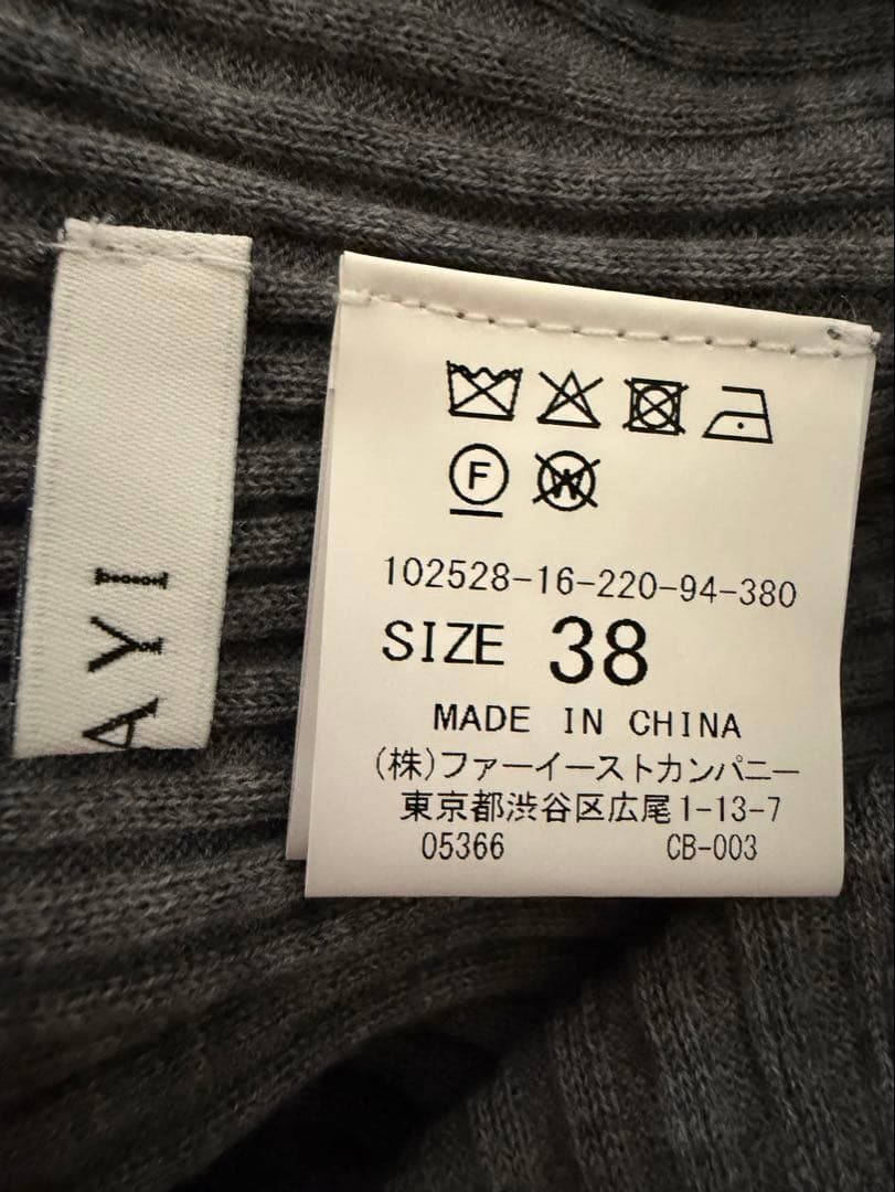 ANAYI アナイ　シアーウールハイネック プルオーバー　チャコールグレー　M