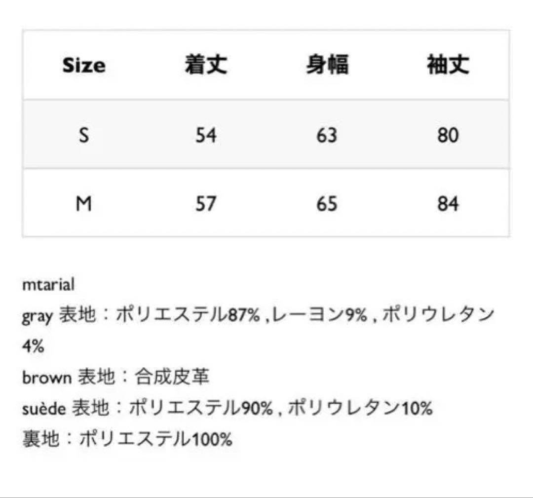 ジャケット・アウター THE TOE BOND JACKET