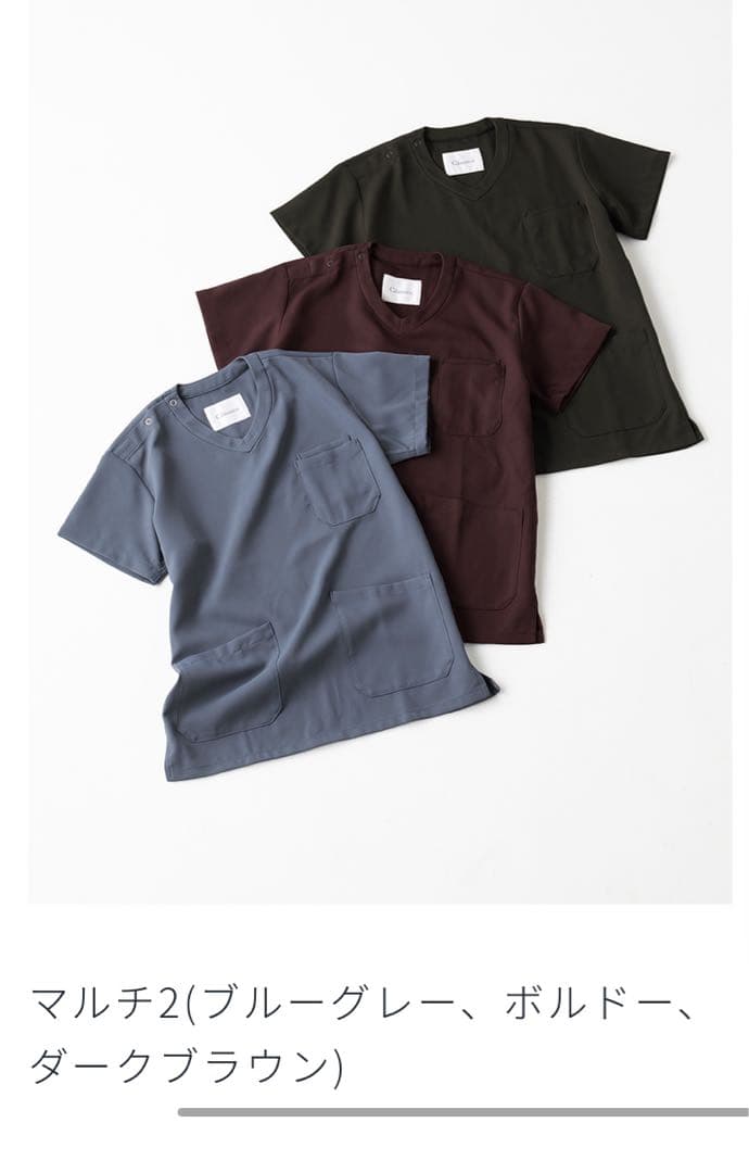 Classico 3packスクラブ　L