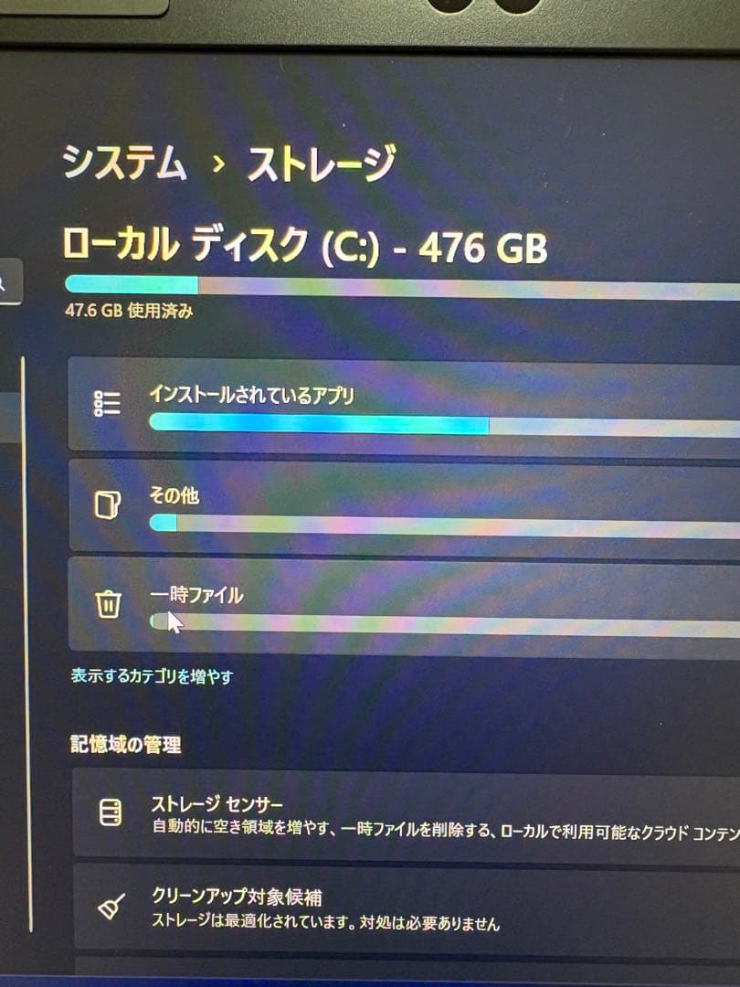 T*8様 dynabook S73/FR 本体のみ