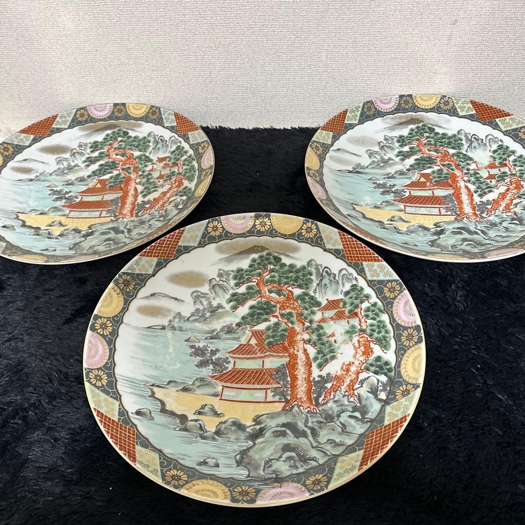 九谷焼 大皿 まとめ 絵付け 味幸 肥前園 40cm 高級 作者