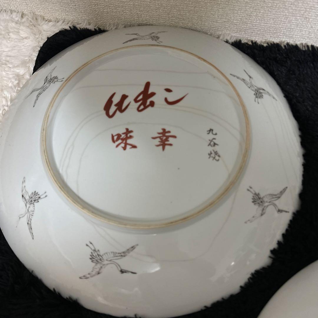 九谷焼 大皿 まとめ 絵付け 味幸 肥前園 40cm 高級 作者