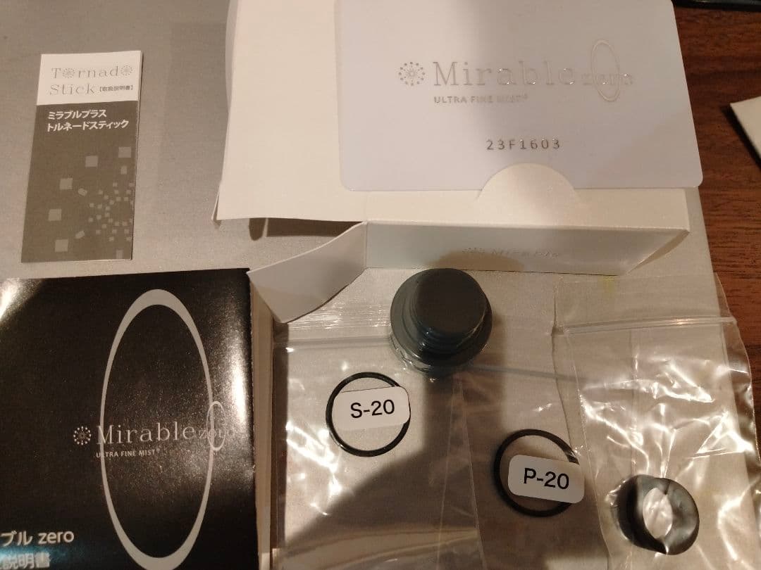 【美品】Mirable Zero シャワーヘッド