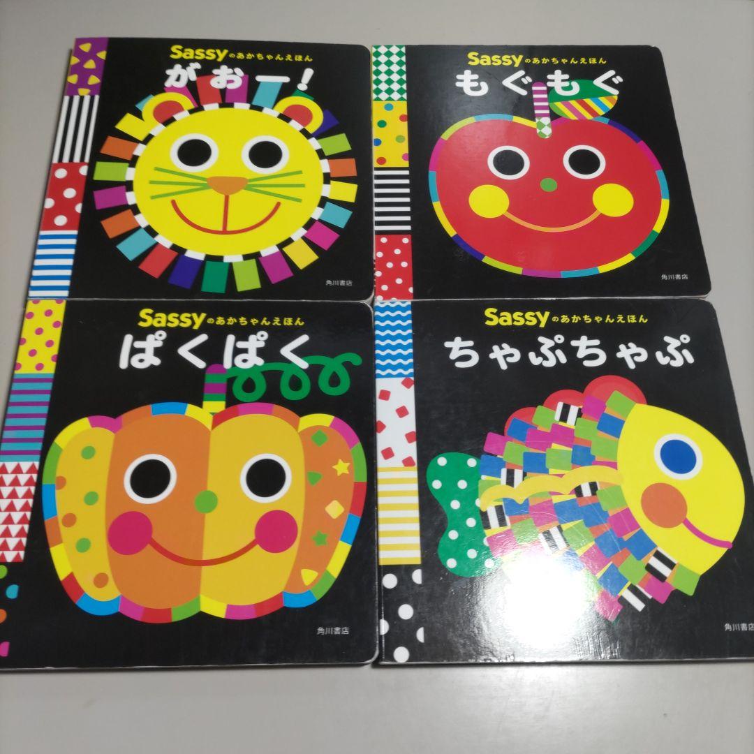 赤ちゃん用　絵本　児童書　計26冊セット
