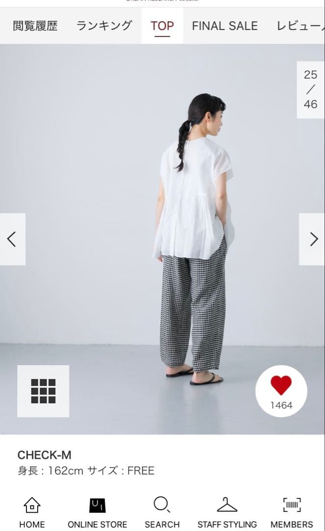 かぐれ レーヨンコットン2wayブラウス