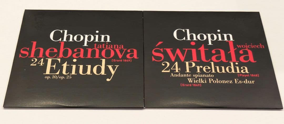 ザ・リアル・ショパン ― ショパン:ピアノ作品全集