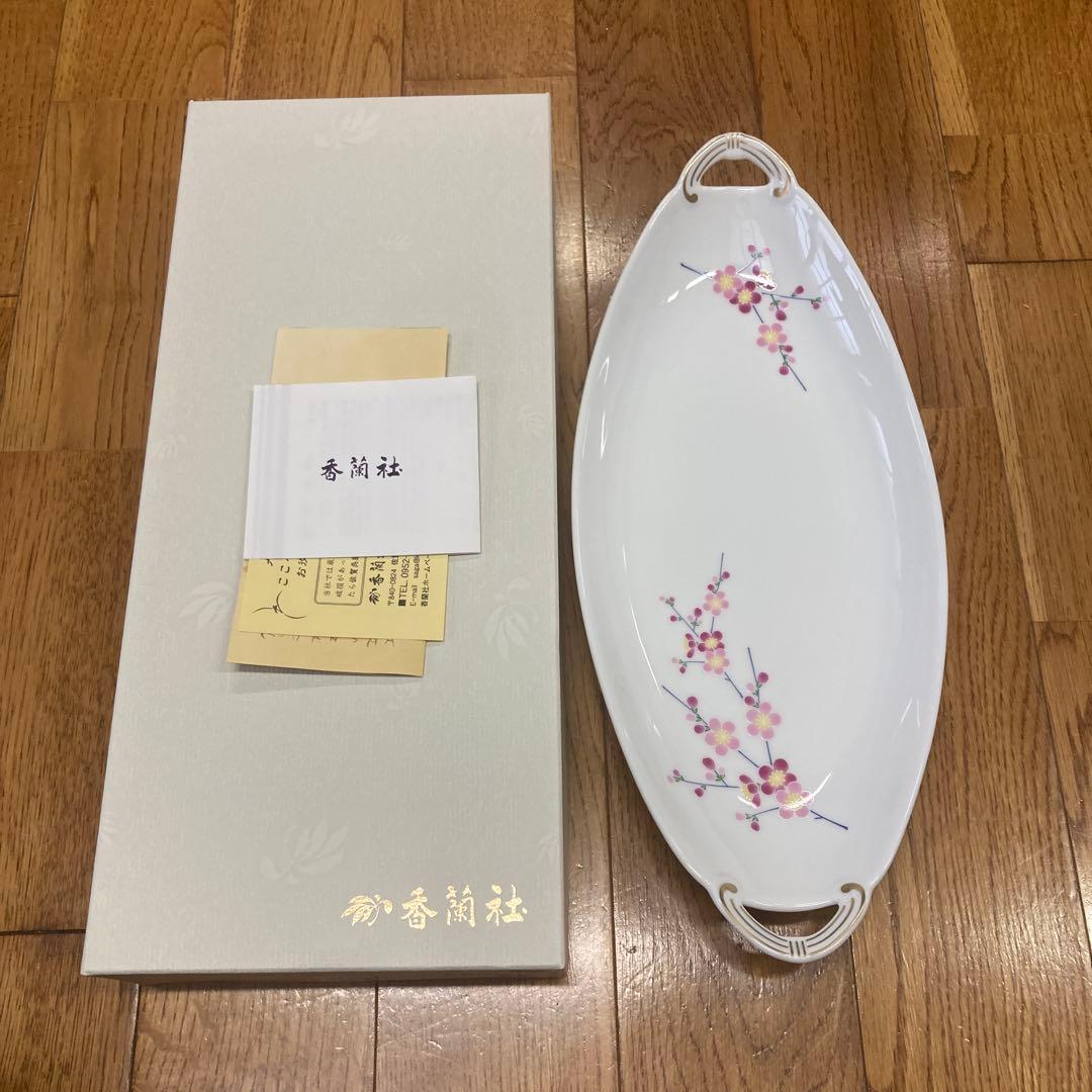 香蘭社　楕円形皿 花柄 ホワイト