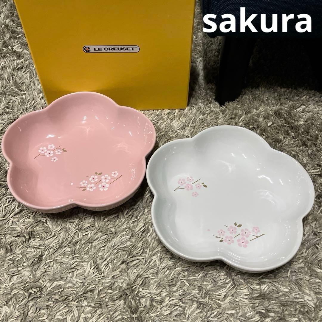 フラワーディッシュ　桜sakura 　LE CREUSET ル・クルーゼ海外限定