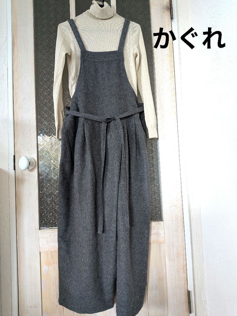 美品　かぐれ ＊ ウールサロペット パンツ グレー　フリーサイズ