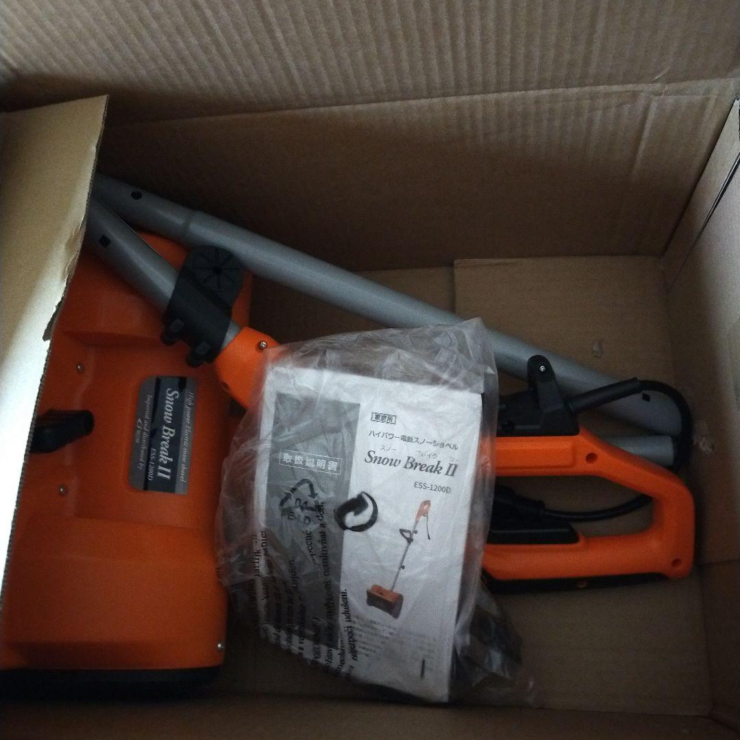 BCOM 電動除雪機 ESS-1200 1200W