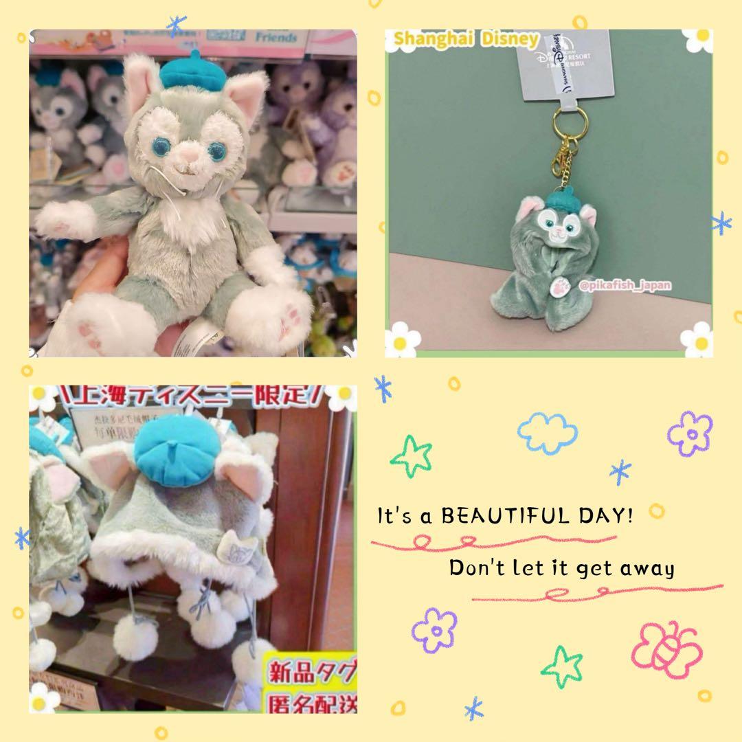 リクエスト3点ジェラトーニ　ぬいぐるみ　キーホルダー　ディズニー　ファンキャップ