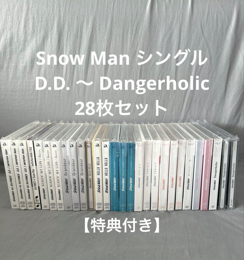 【特典付】Man シングル 28枚セット